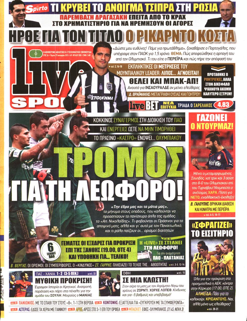 Εξώφυλο εφημερίδας LIVE SPORT 2015-01-29