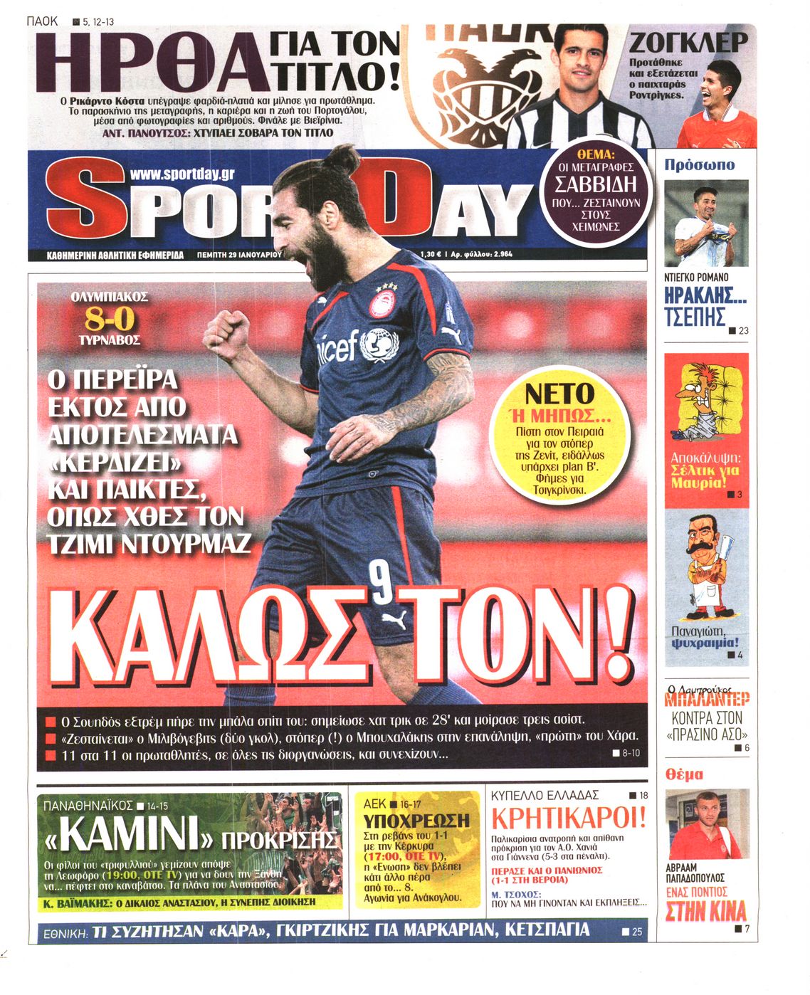 Εξώφυλο εφημερίδας SPORTDAY 2015-01-29