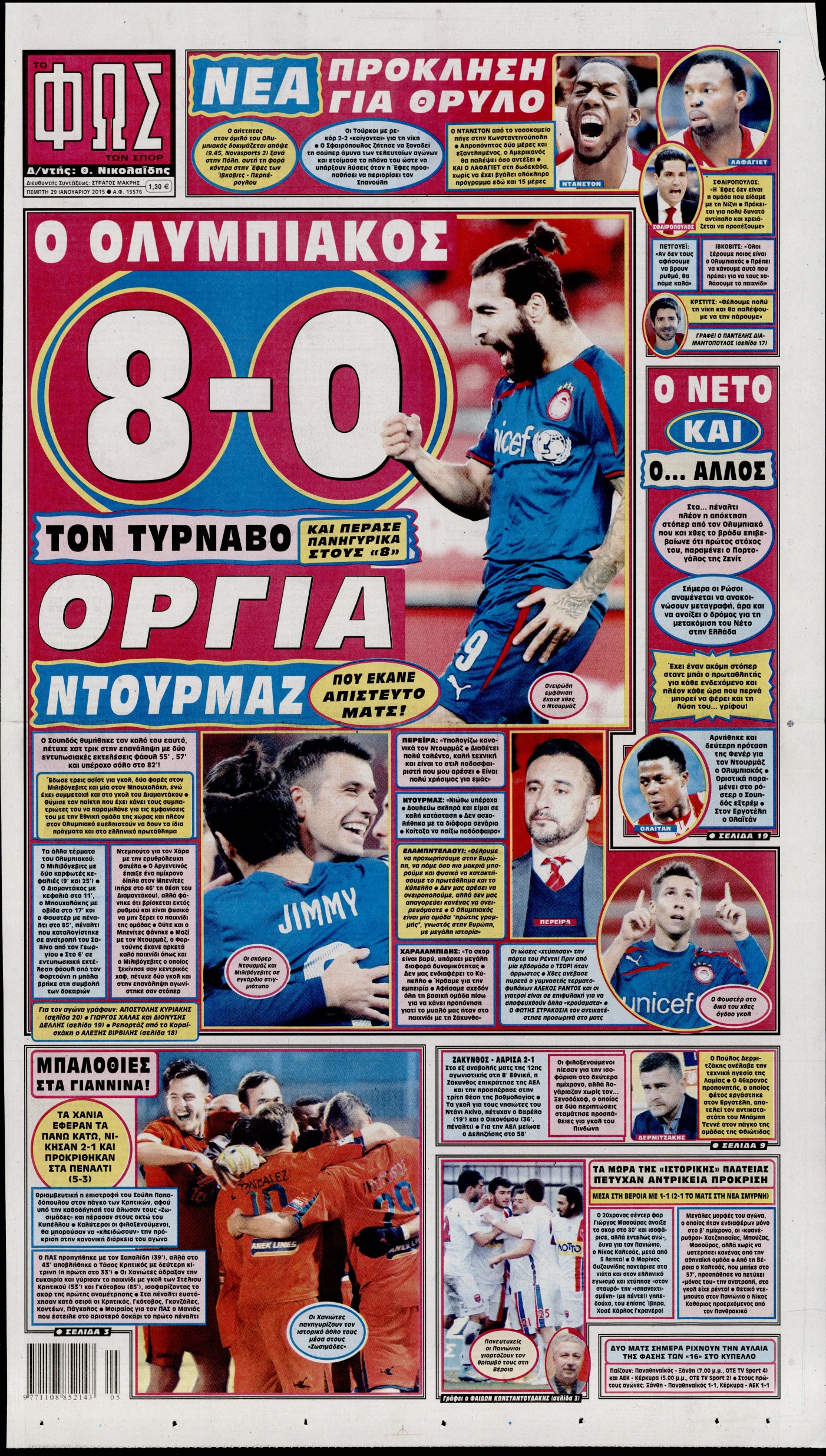 Εξώφυλο εφημερίδας ΦΩΣ ΤΩΝ ΣΠΟΡ 2015-01-29