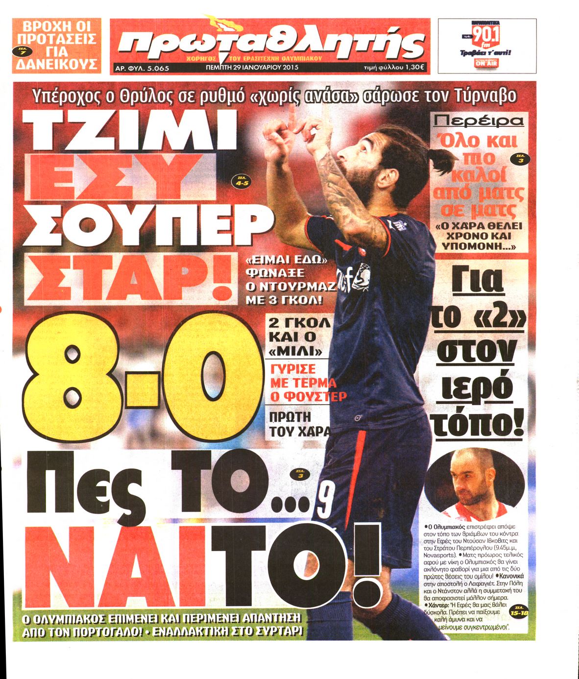 Εξώφυλο εφημερίδας ΠΡΩΤΑΘΛΗΤΗΣ 2015-01-29
