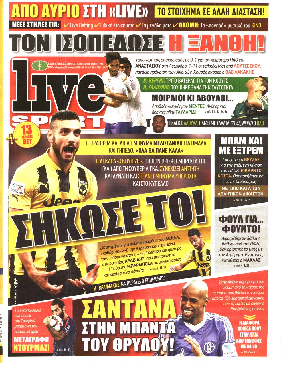 Εξώφυλο εφημερίδας LIVE SPORT 2015-01-30