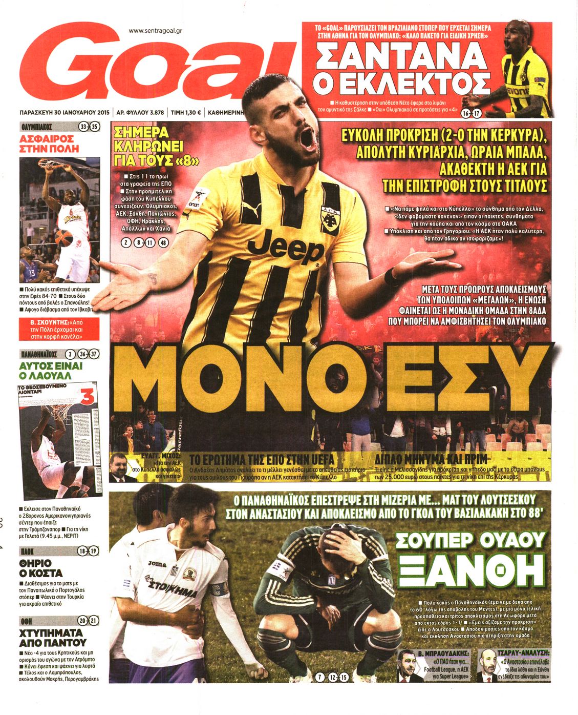 Εξώφυλο εφημερίδας GOAL 2015-01-30