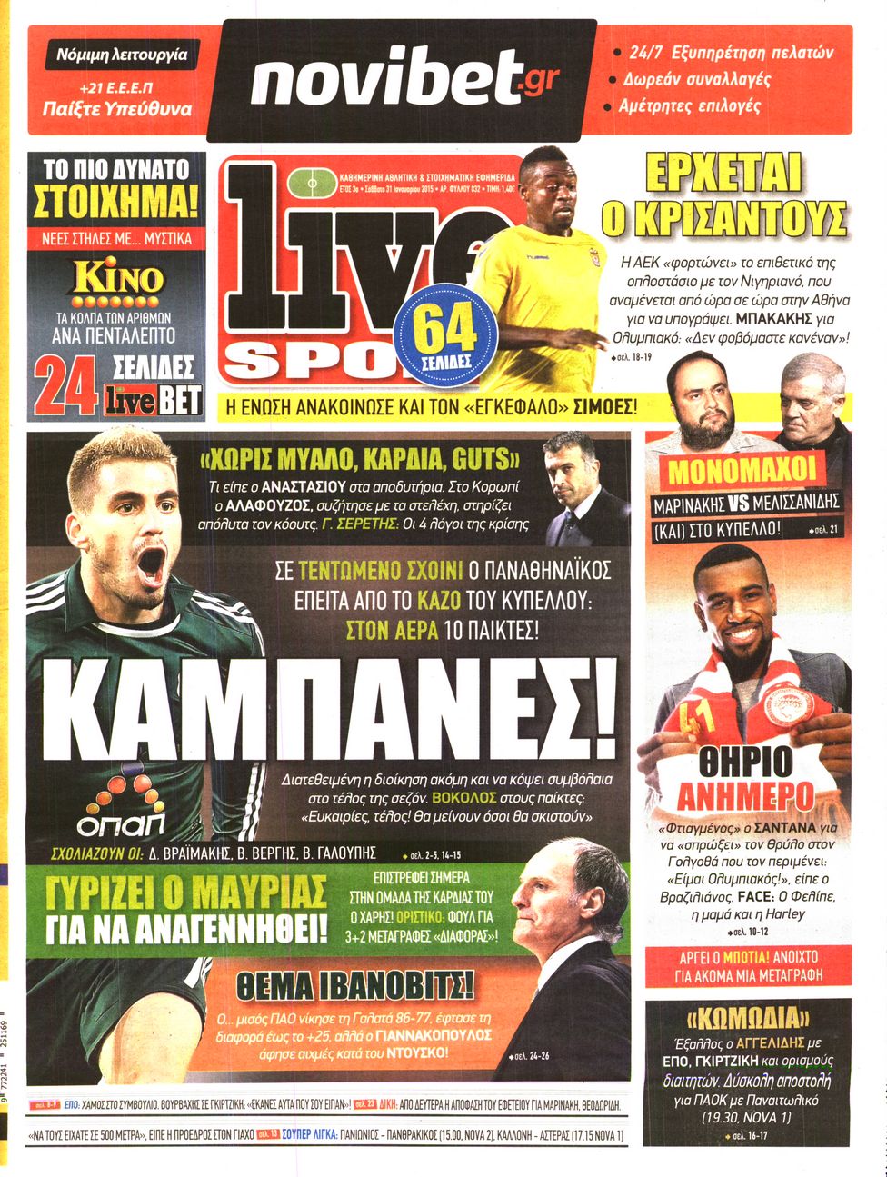 Εξώφυλο εφημερίδας LIVE SPORT 2015-01-31