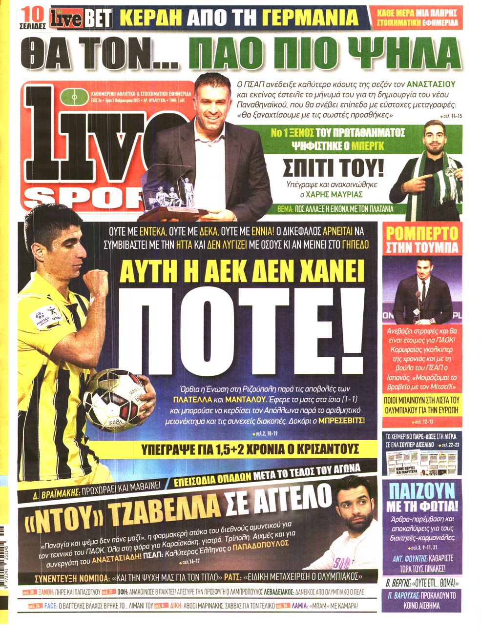 Εξώφυλο εφημερίδας LIVE SPORT 2015-02-03