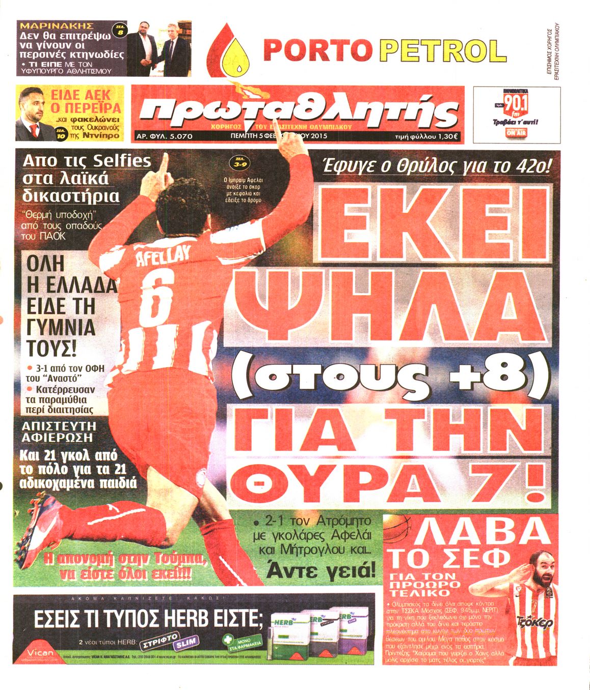Εξώφυλο εφημερίδας ΠΡΩΤΑΘΛΗΤΗΣ 2015-02-05