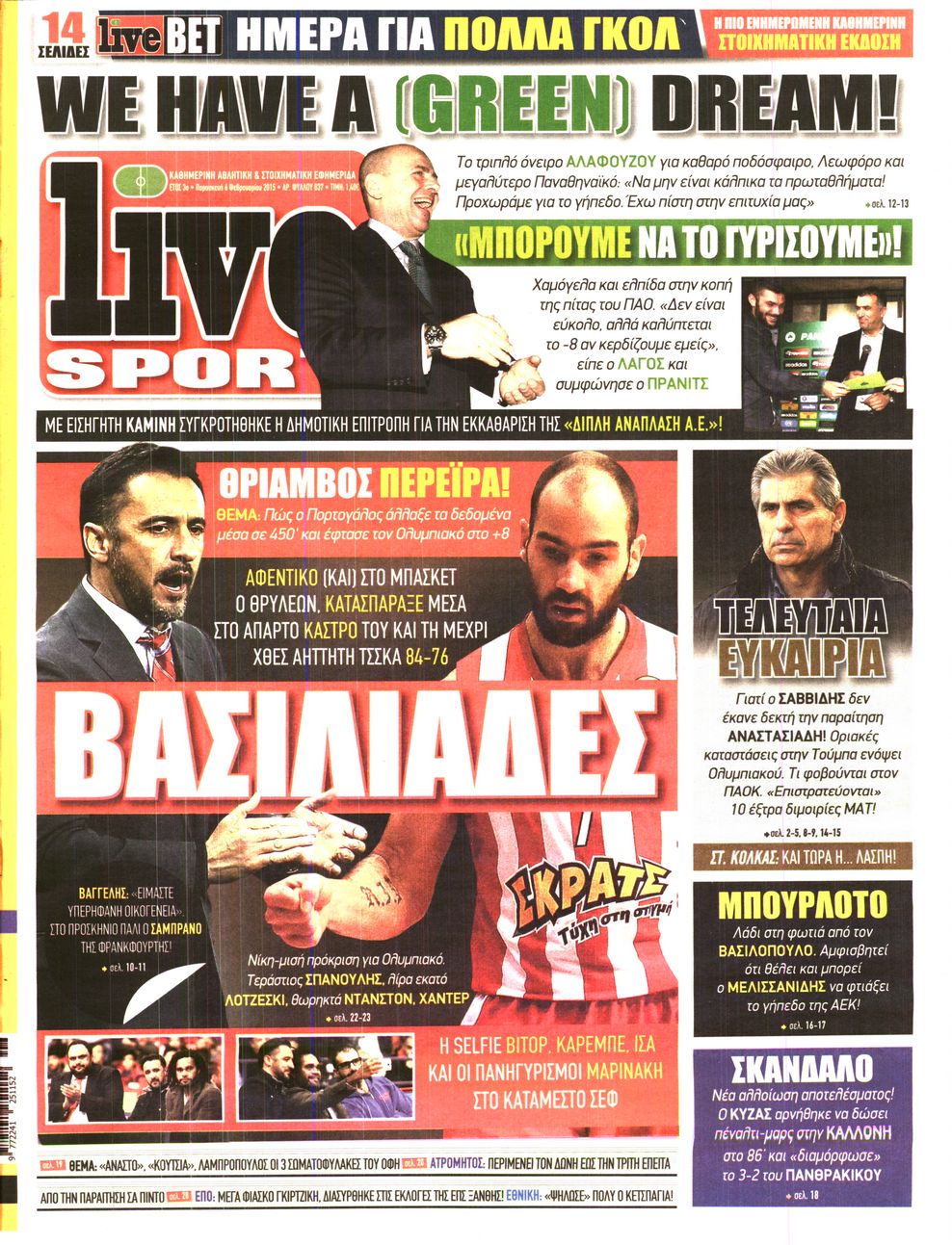 Εξώφυλο εφημερίδας LIVE SPORT 2015-02-06