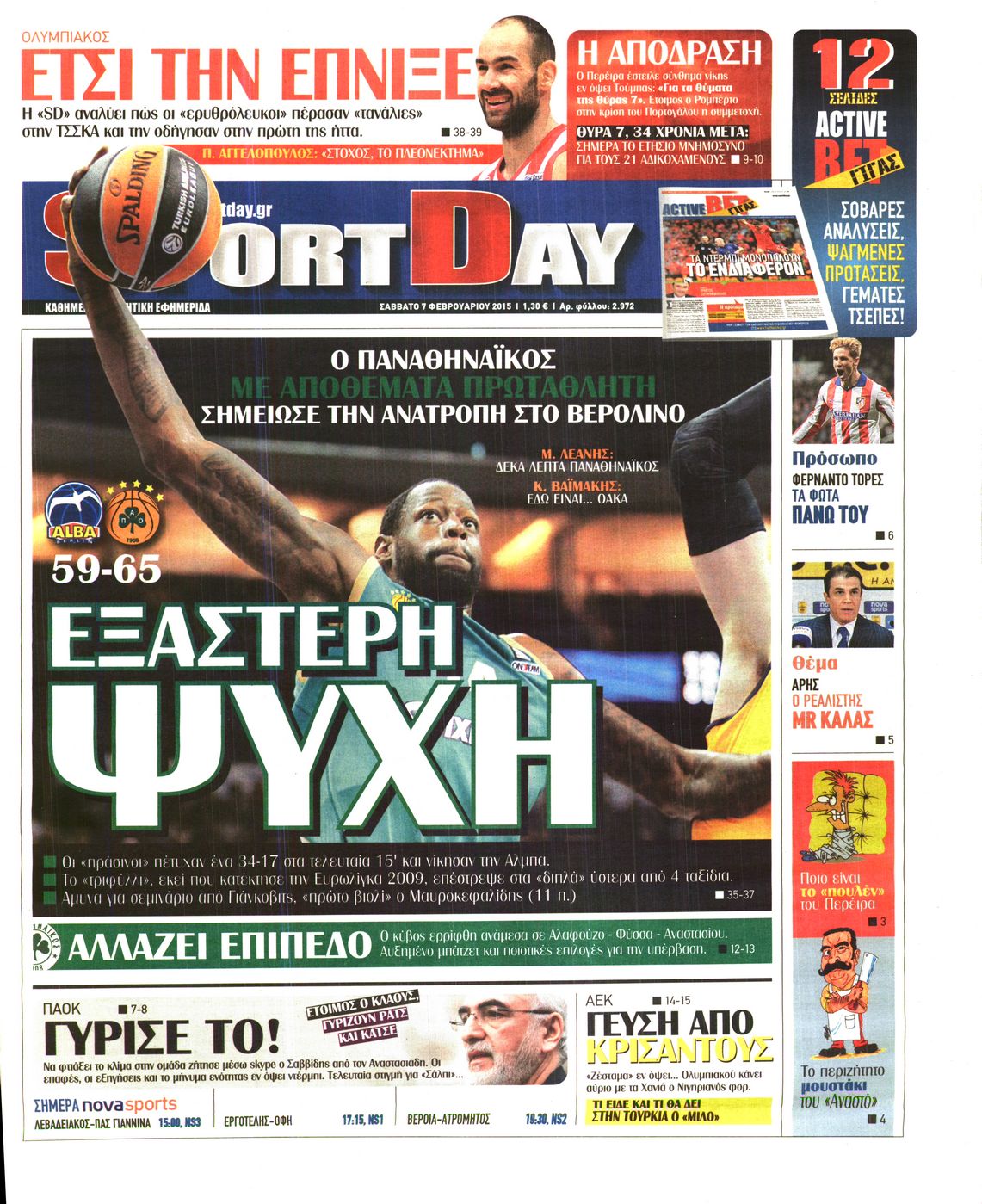 Εξώφυλο εφημερίδας SPORTDAY 2015-02-07
