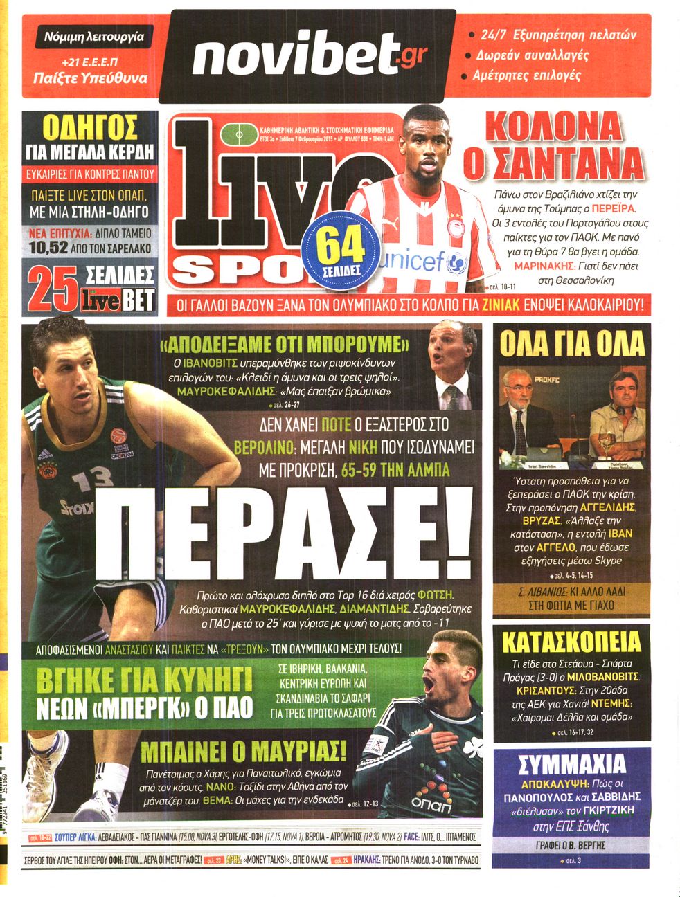 Εξώφυλο εφημερίδας LIVE SPORT 2015-02-07