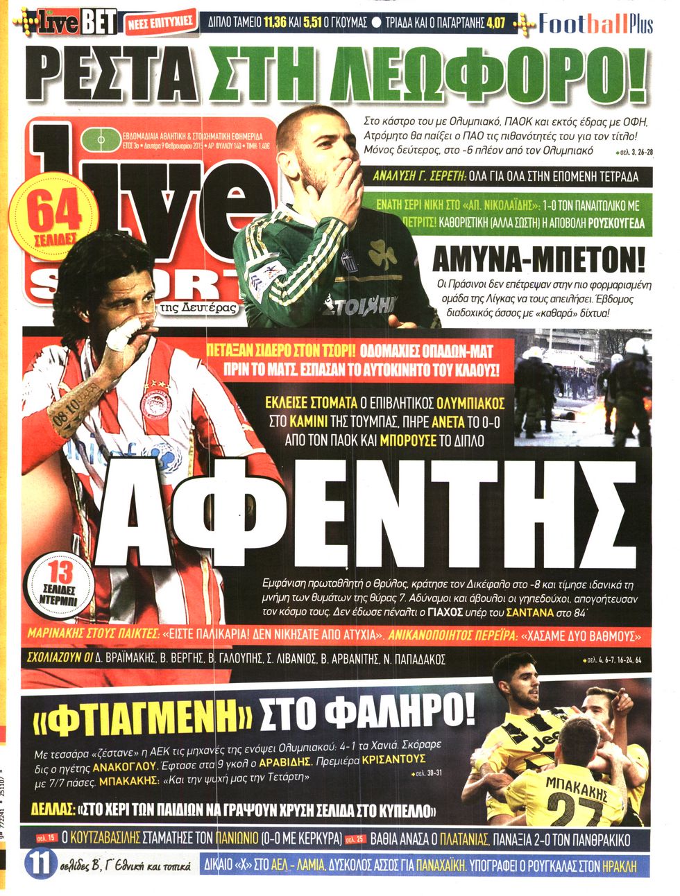 Εξώφυλο εφημερίδας LIVE SPORT 2015-02-09