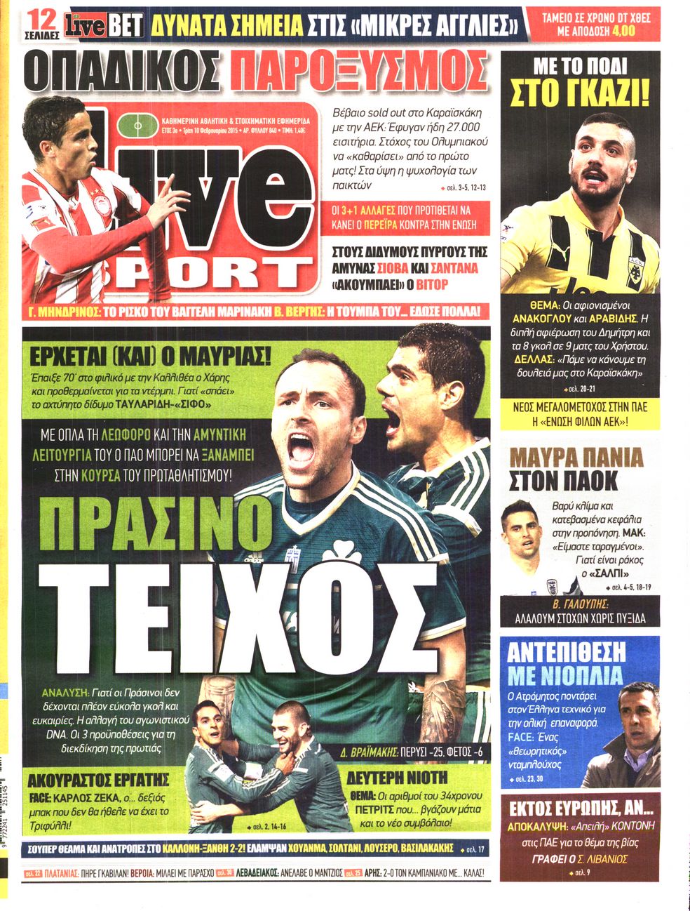 Εξώφυλο εφημερίδας LIVE SPORT 2015-02-10
