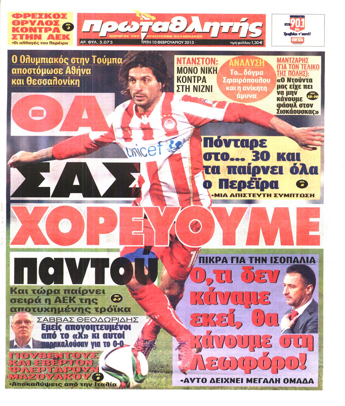 Εξώφυλο εφημερίδας ΠΡΩΤΑΘΛΗΤΗΣ 2015-02-10