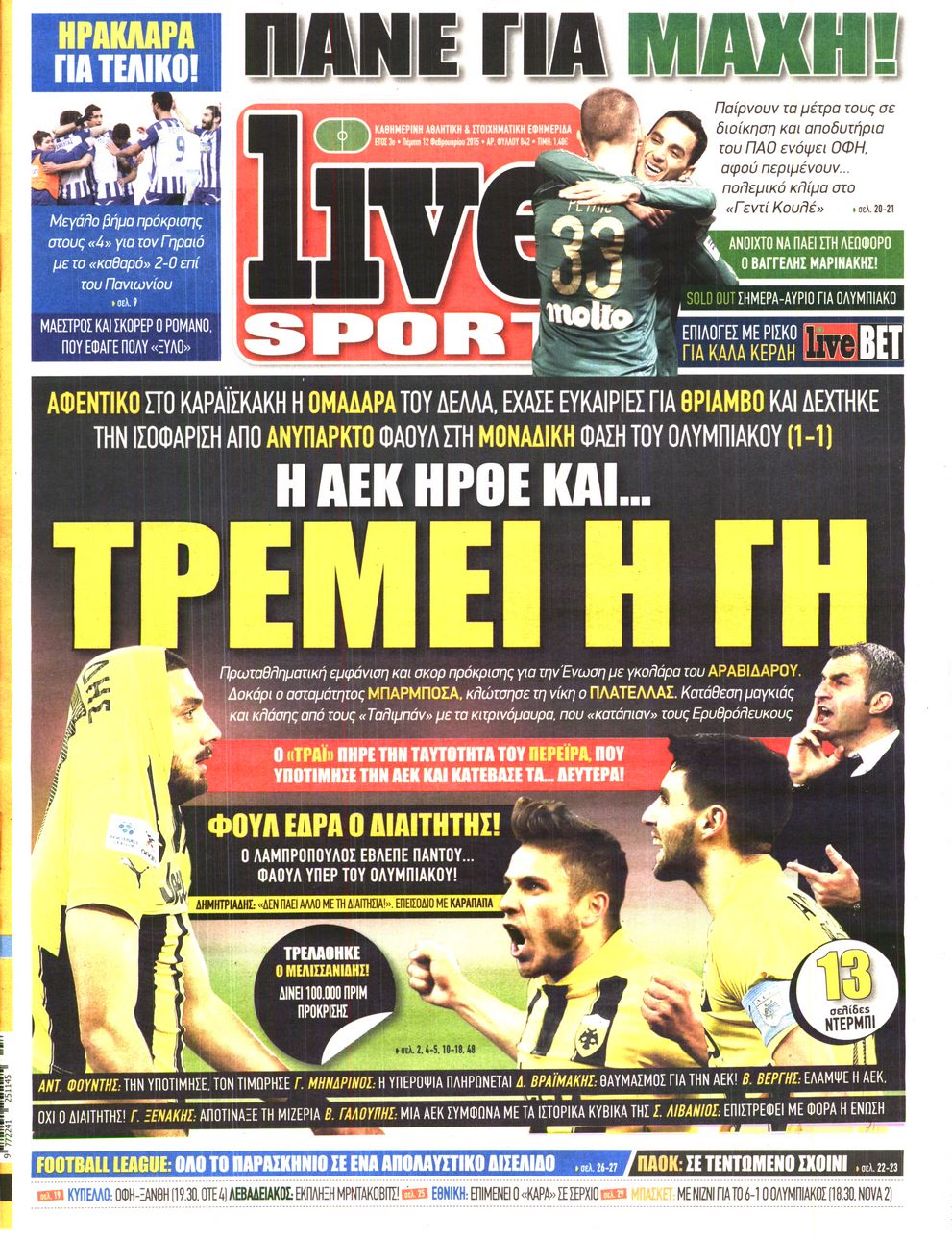 Εξώφυλο εφημερίδας LIVE SPORT 2015-02-12