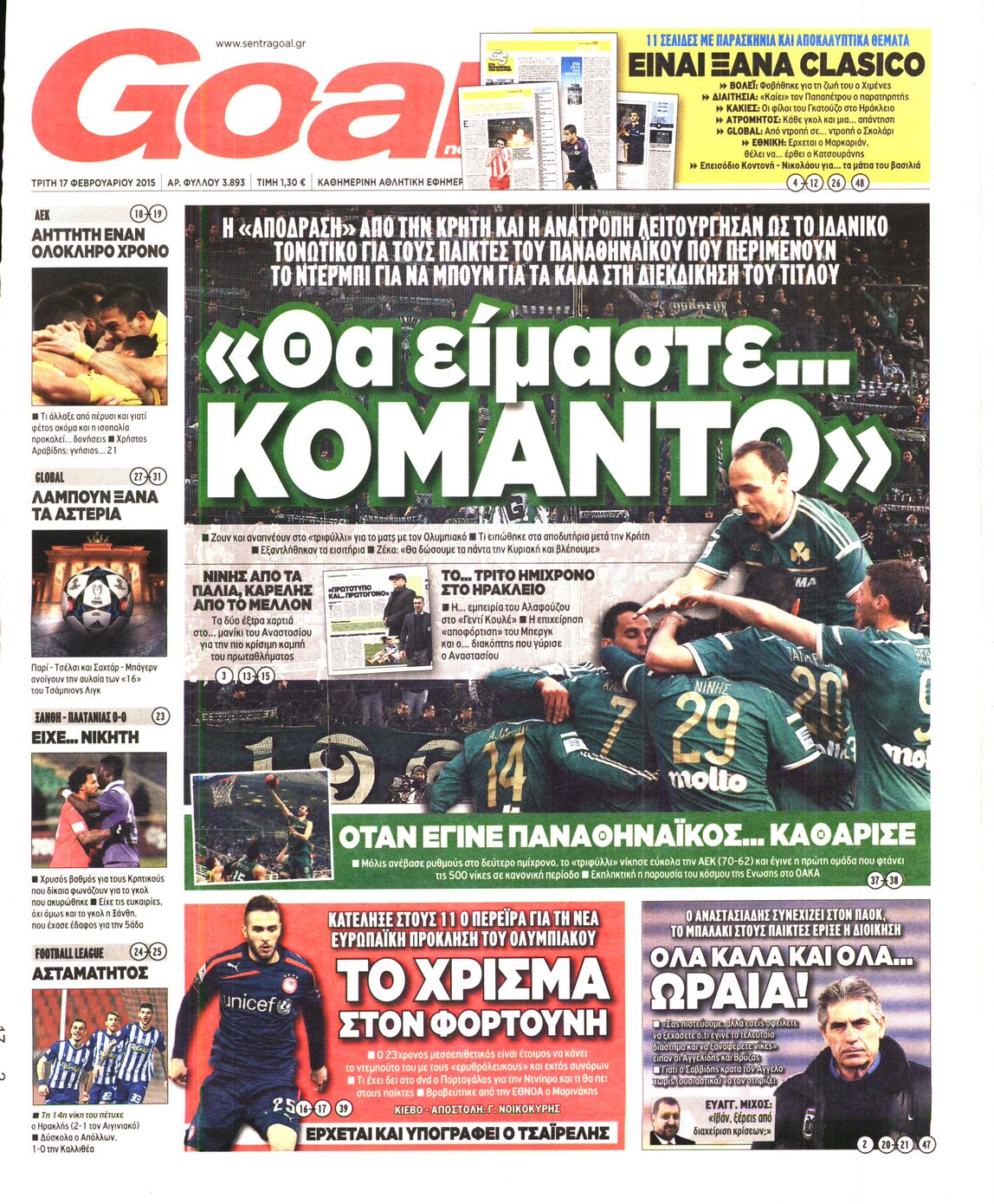 Εξώφυλο εφημερίδας GOAL 2015-02-17
