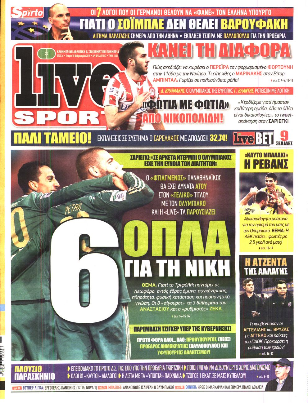 Εξώφυλο εφημερίδας LIVE SPORT 2015-02-18
