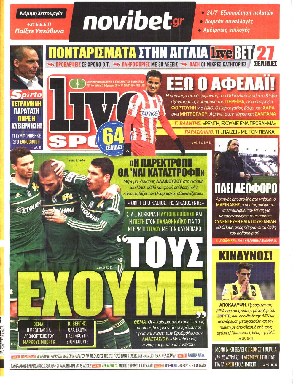 Εξώφυλο εφημερίδας LIVE SPORT 2015-02-21