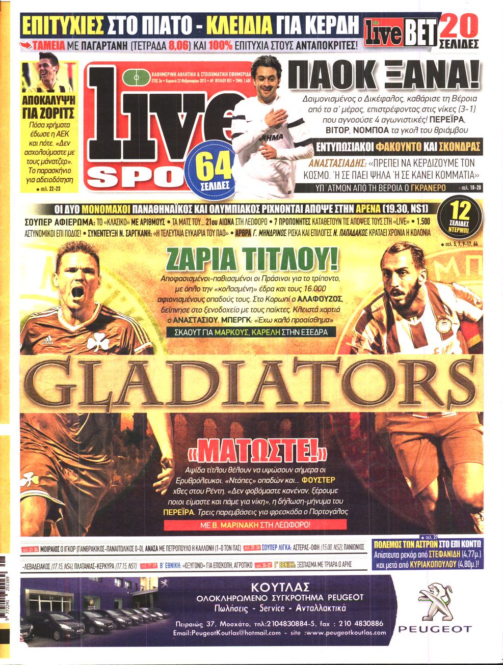 Εξώφυλο εφημερίδας LIVE SPORT 2015-02-22