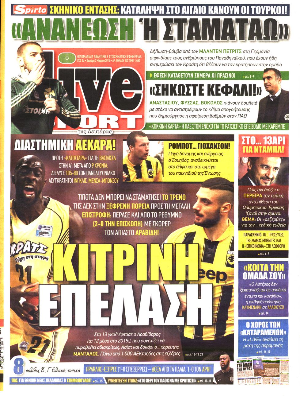 Εξώφυλο εφημερίδας LIVE SPORT 2015-03-02