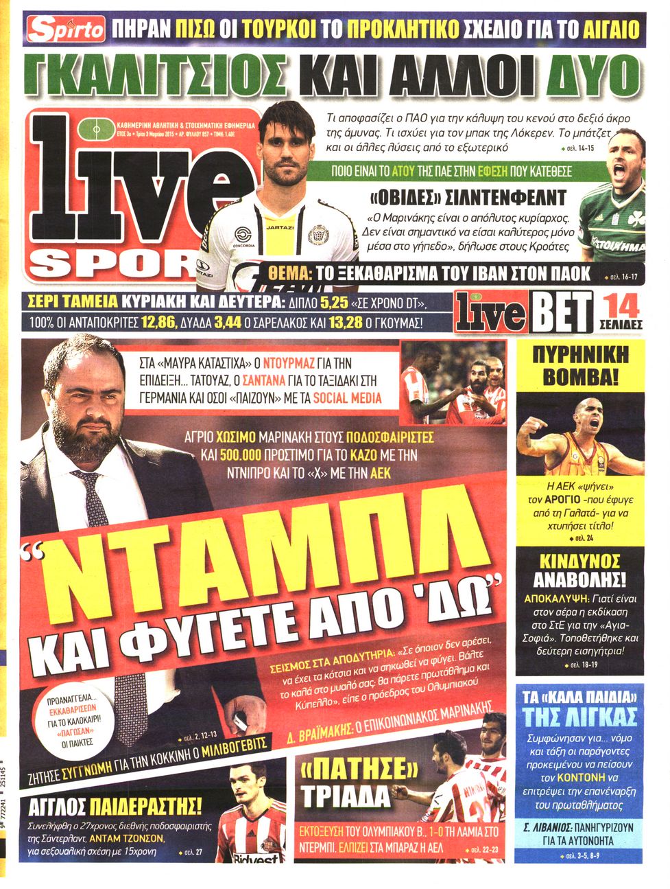 Εξώφυλο εφημερίδας LIVE SPORT 2015-03-03