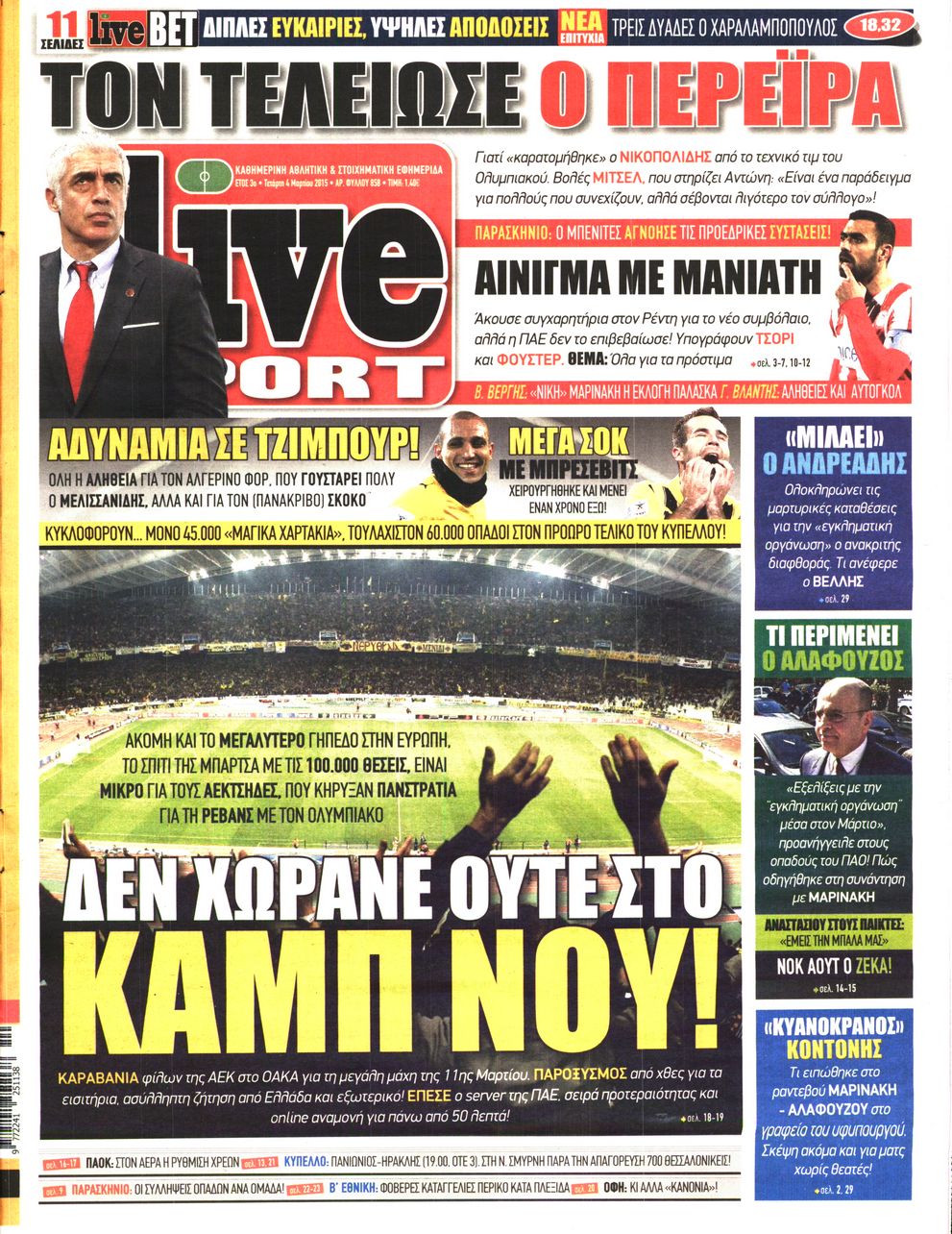Εξώφυλο εφημερίδας LIVE SPORT 2015-03-04