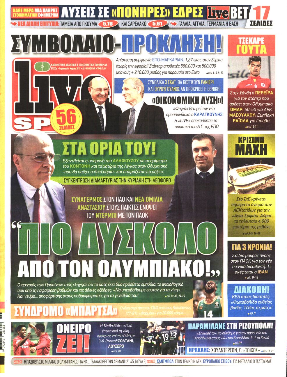 Εξώφυλο εφημερίδας LIVE SPORT 2015-03-06