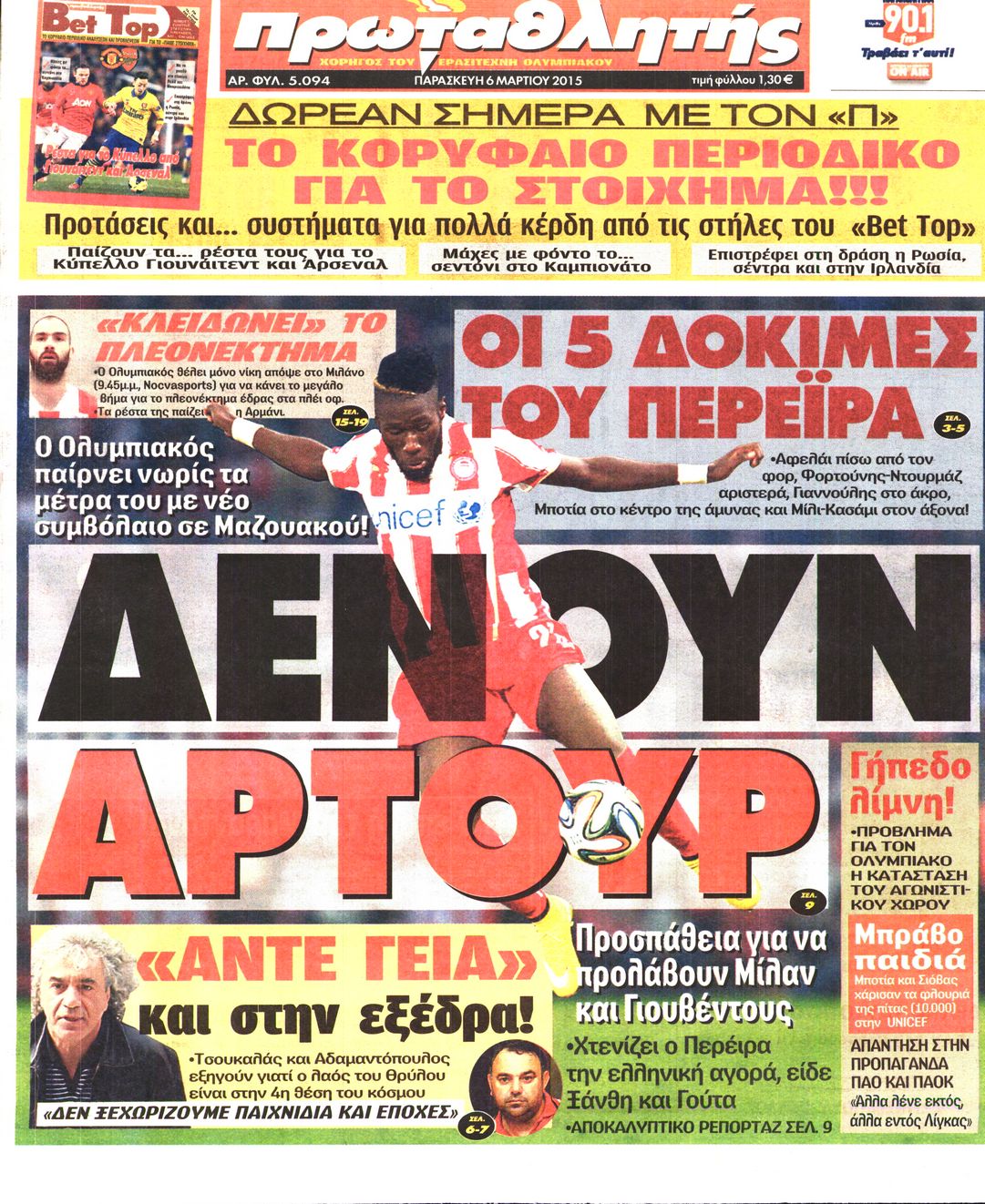 Εξώφυλο εφημερίδας ΠΡΩΤΑΘΛΗΤΗΣ 2015-03-06