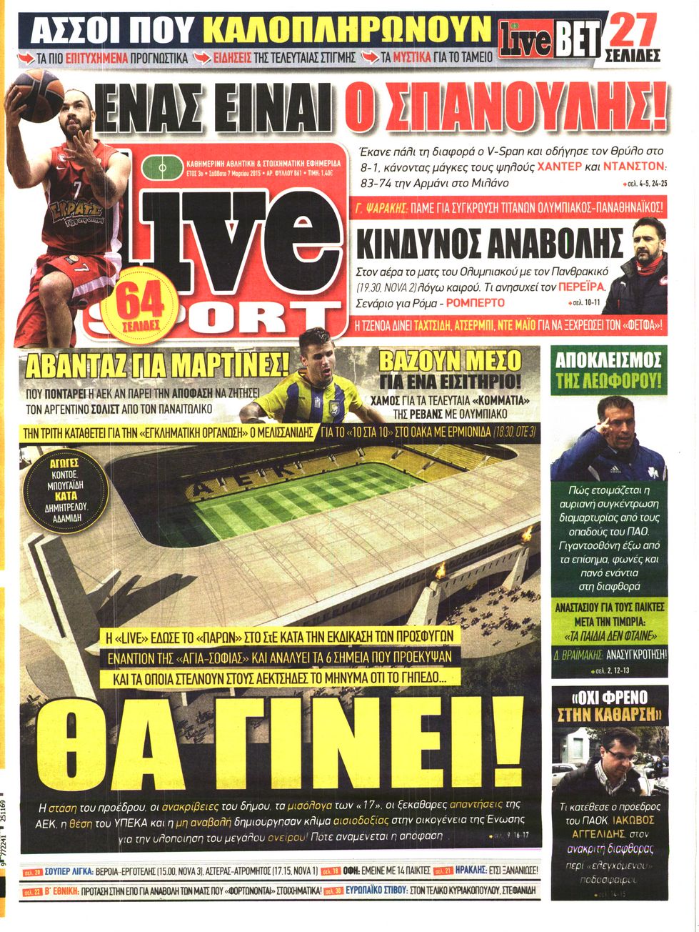 Εξώφυλο εφημερίδας LIVE SPORT 2015-03-07