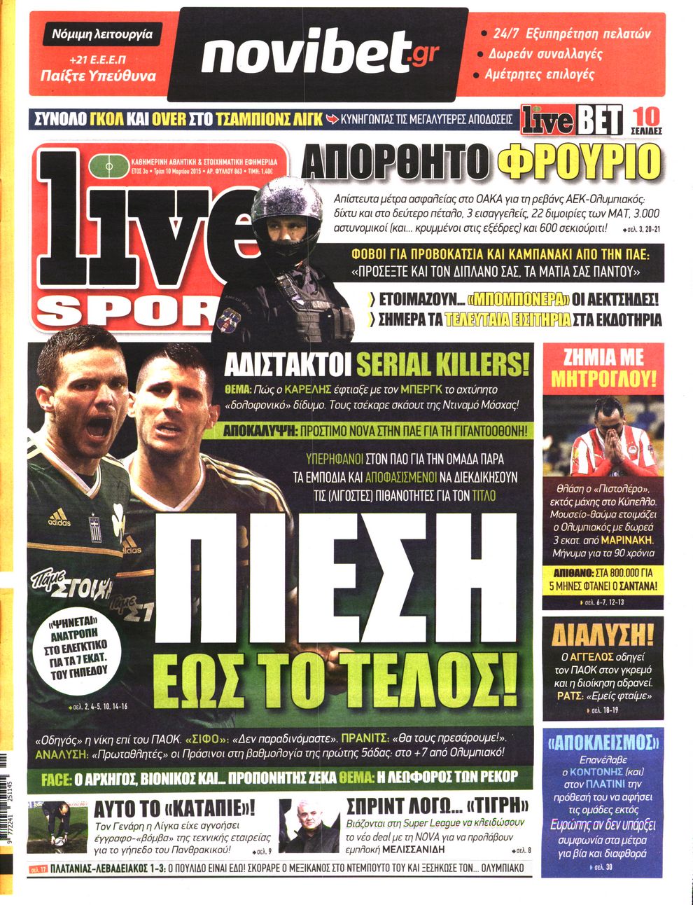 Εξώφυλο εφημερίδας LIVE SPORT 2015-03-10