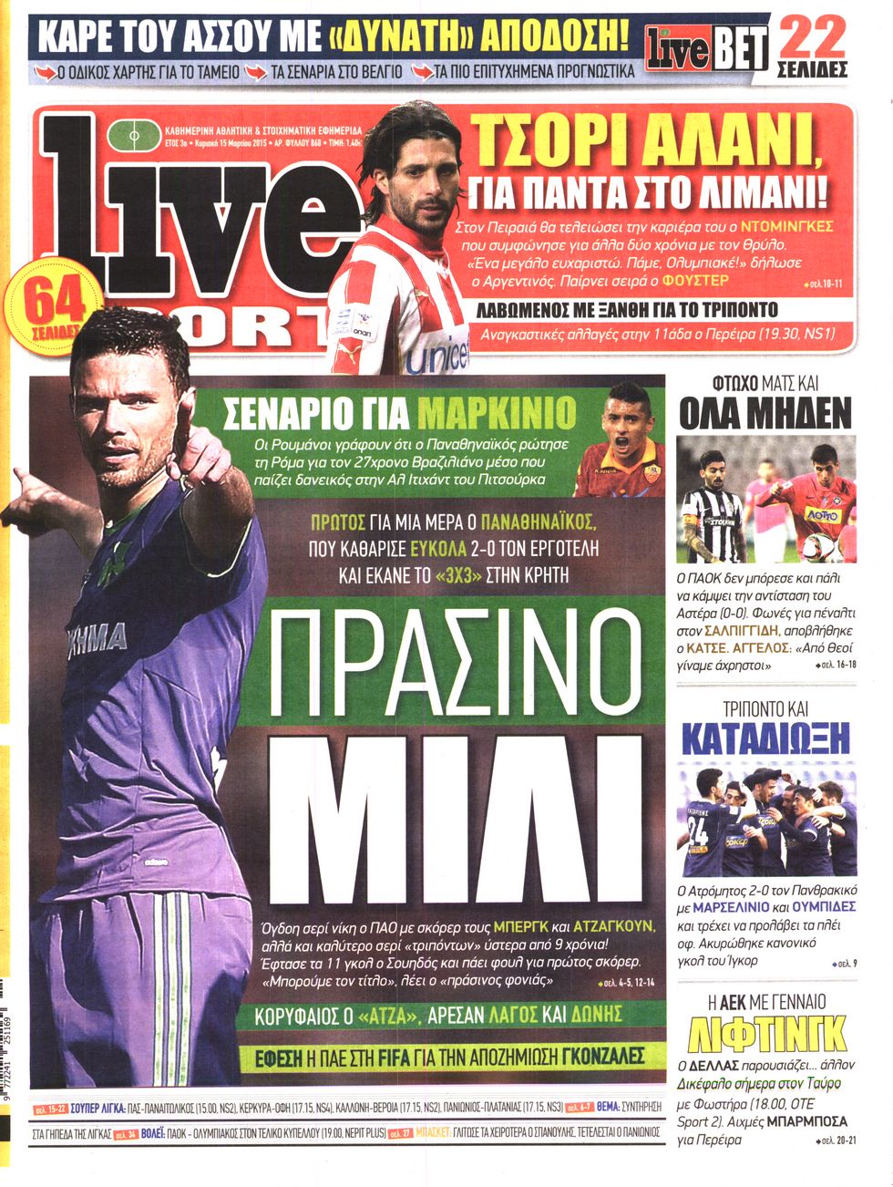 Εξώφυλο εφημερίδας LIVE SPORT 2015-03-15