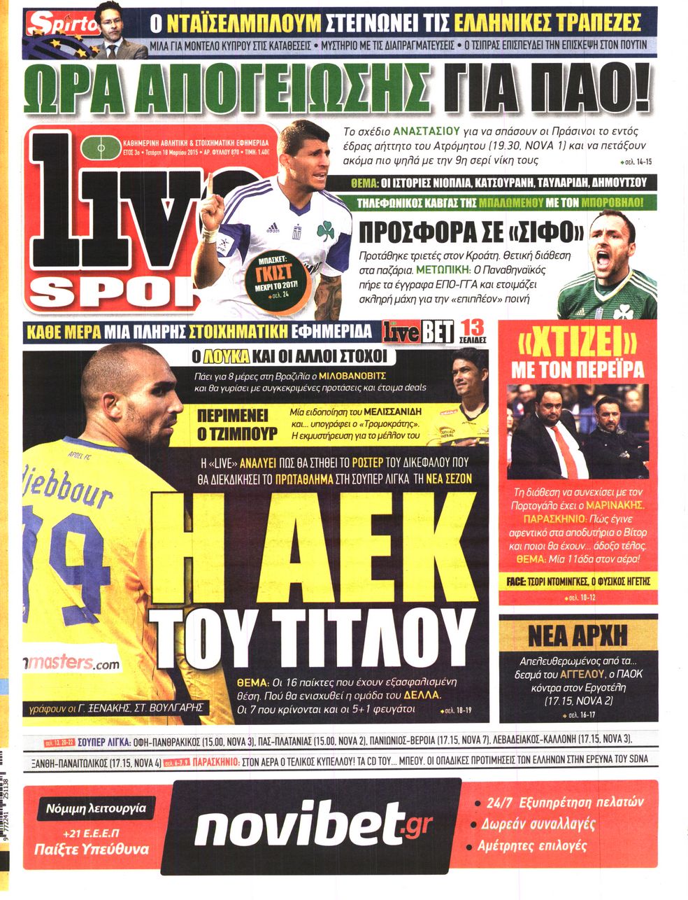 Εξώφυλο εφημερίδας LIVE SPORT 2015-03-18