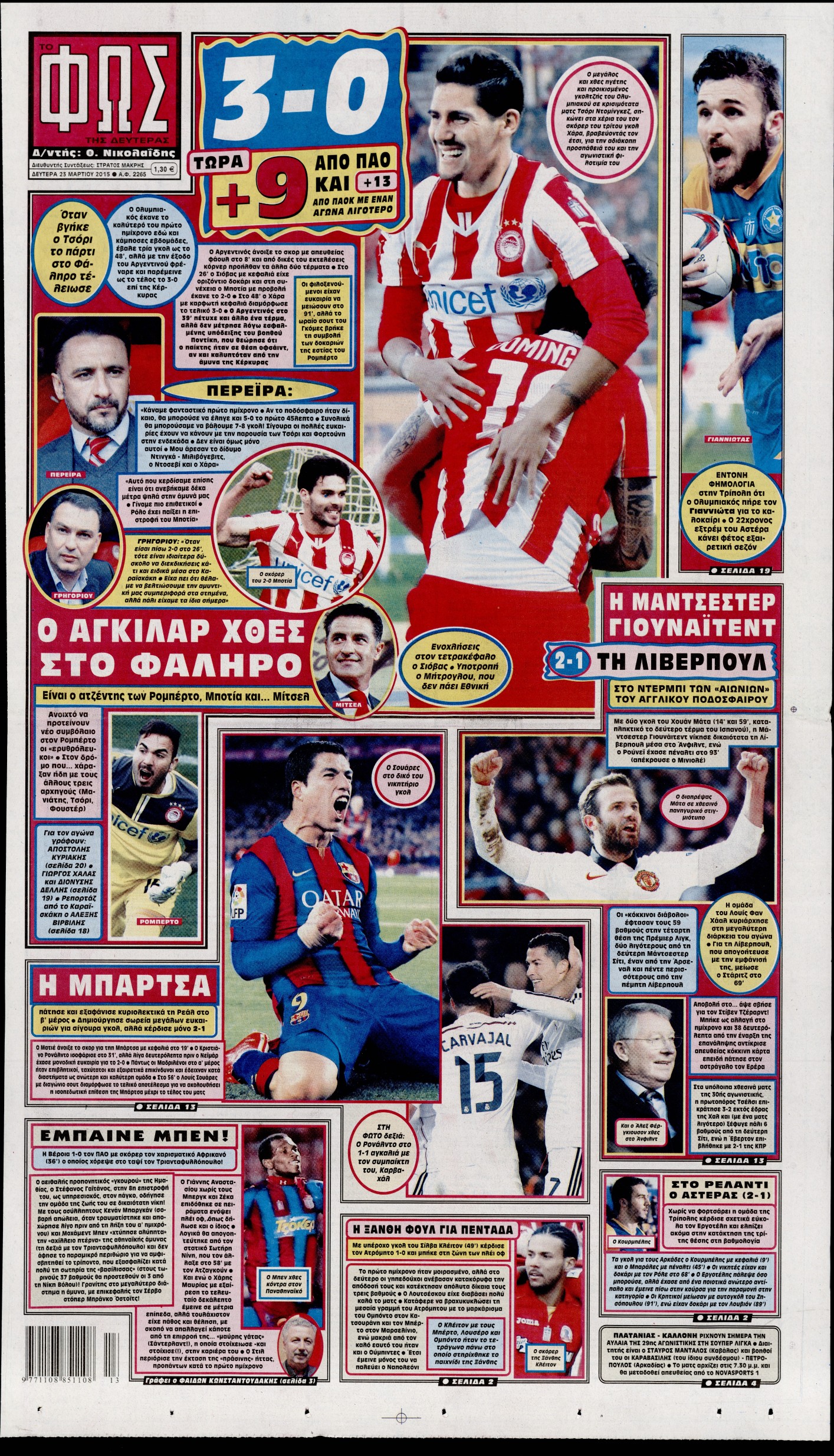 Εξώφυλο εφημερίδας ΦΩΣ ΤΩΝ ΣΠΟΡ 2015-03-23