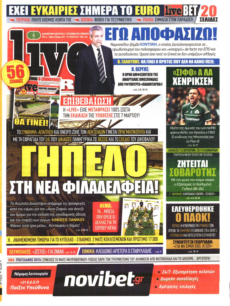 Εξώφυλο εφημερίδας LIVE SPORT 2015-03-28