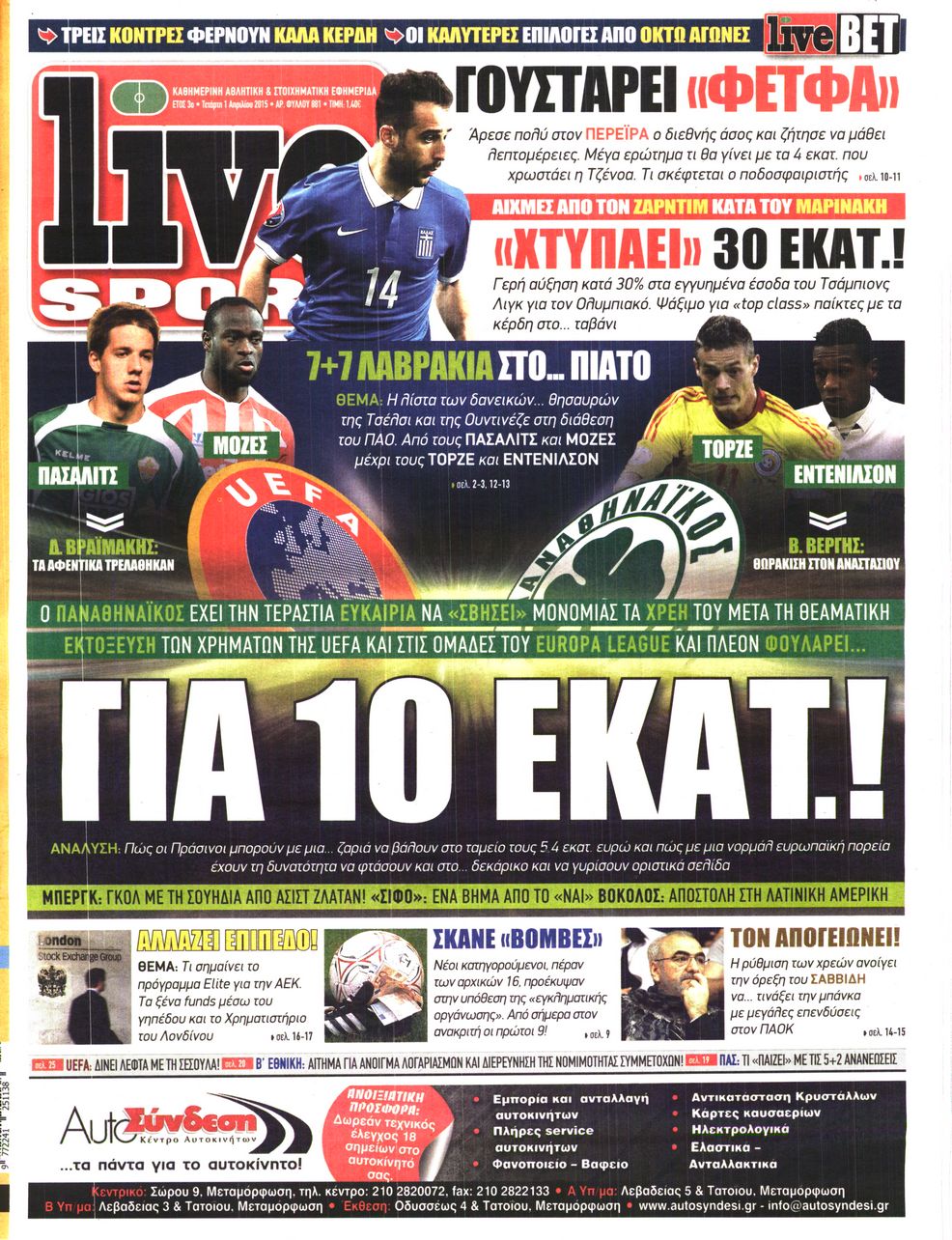 Εξώφυλο εφημερίδας LIVE SPORT 2015-04-01