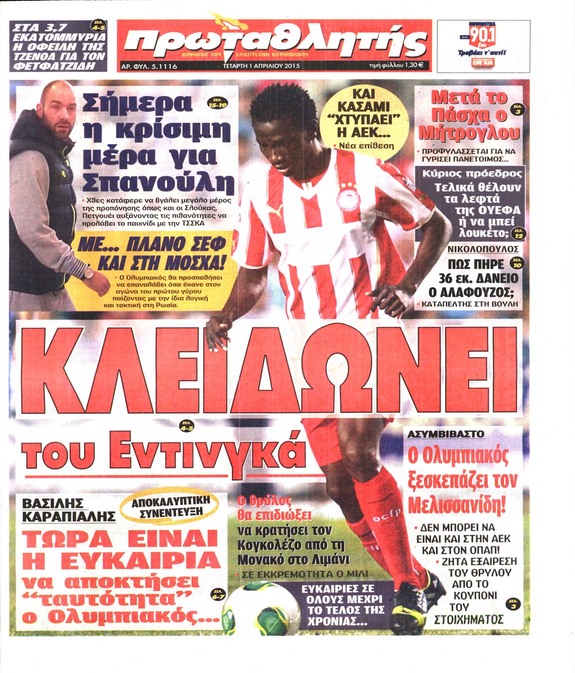 Εξώφυλο εφημερίδας ΠΡΩΤΑΘΛΗΤΗΣ 2015-04-01