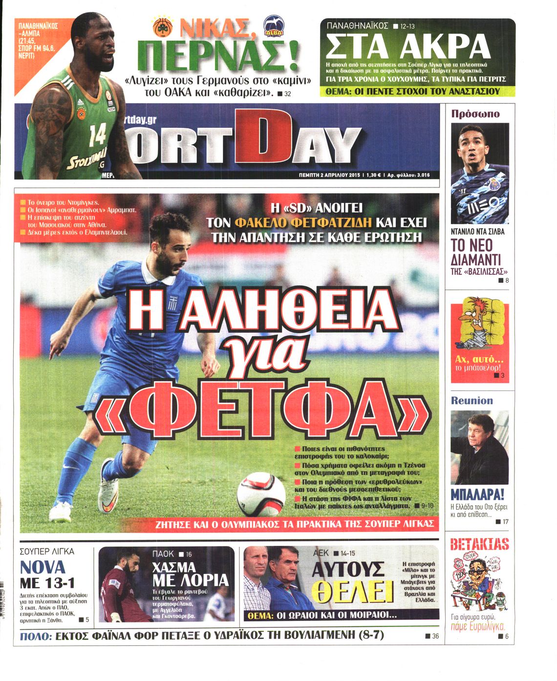 Εξώφυλο εφημερίδας SPORTDAY 2015-04-02