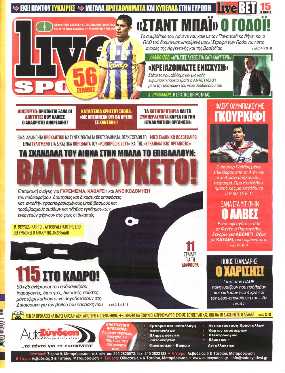 Εξώφυλο εφημερίδας LIVE SPORT 2015-04-08
