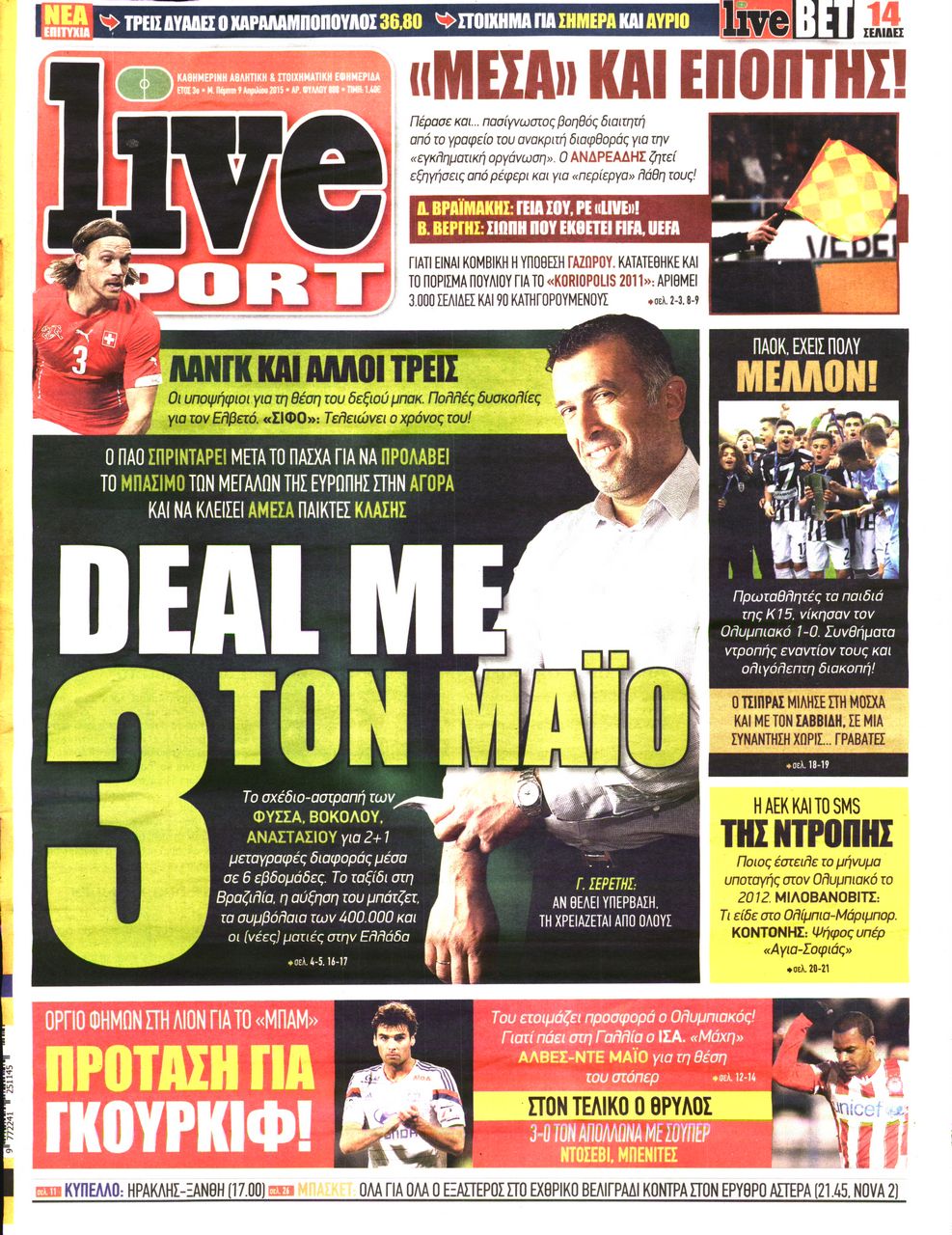 Εξώφυλο εφημερίδας LIVE SPORT 2015-04-09