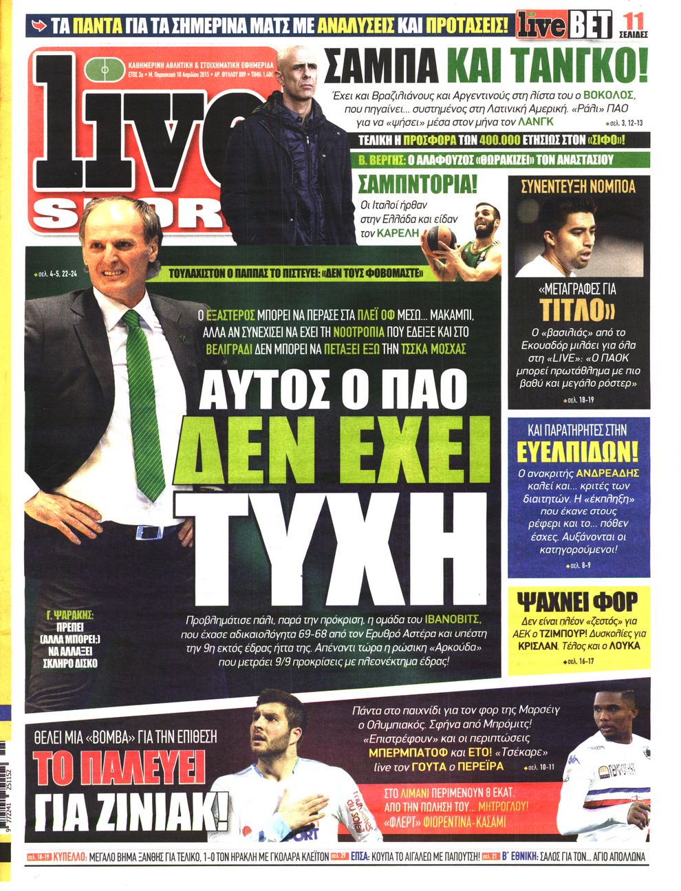 Εξώφυλο εφημερίδας LIVE SPORT 2015-04-10