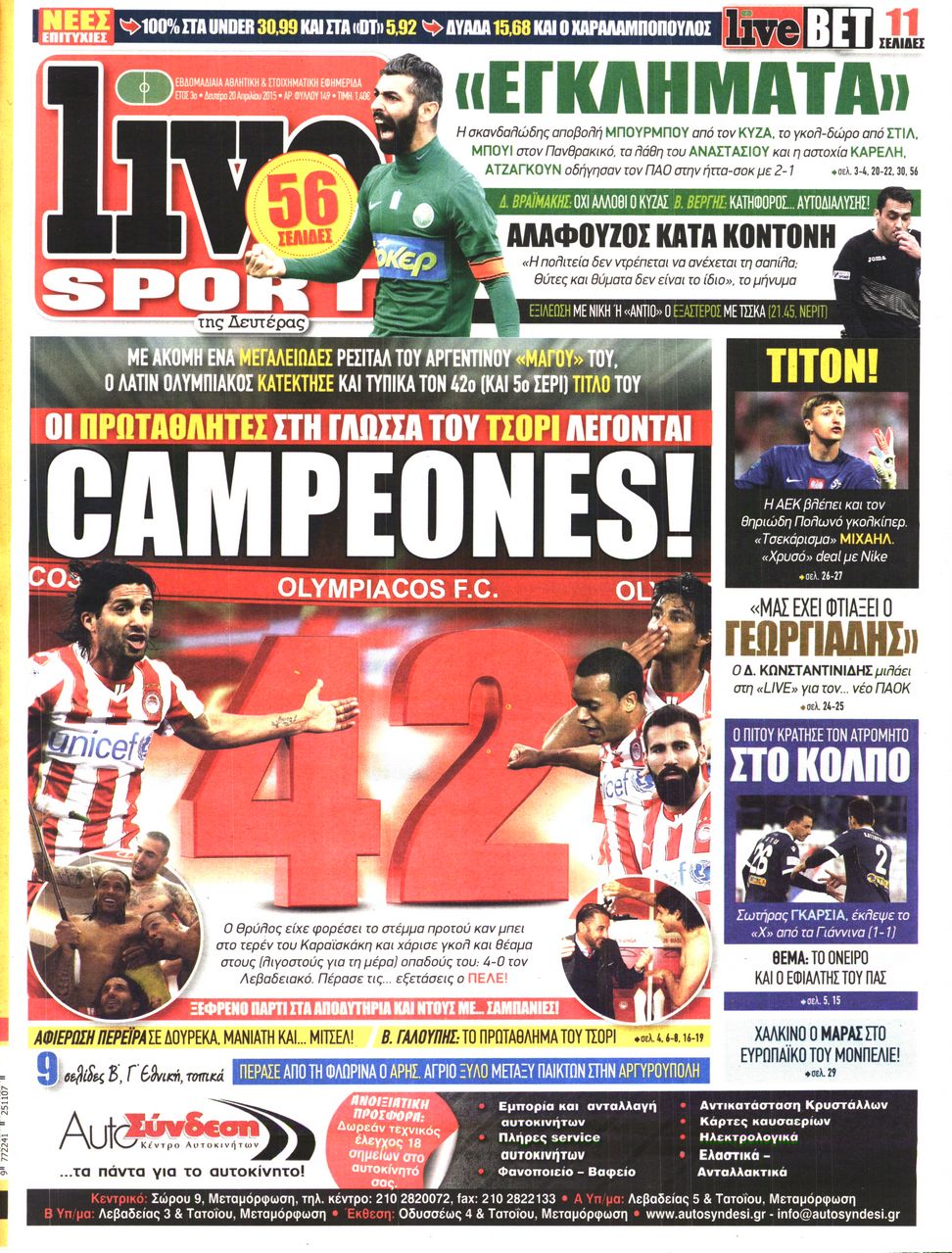 Εξώφυλο εφημερίδας LIVE SPORT 2015-04-20