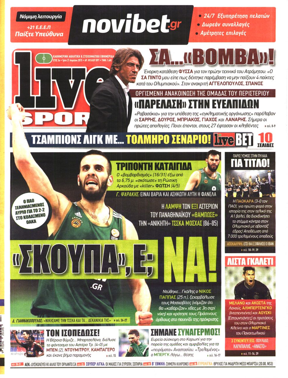 Εξώφυλο εφημερίδας LIVE SPORT 2015-04-21