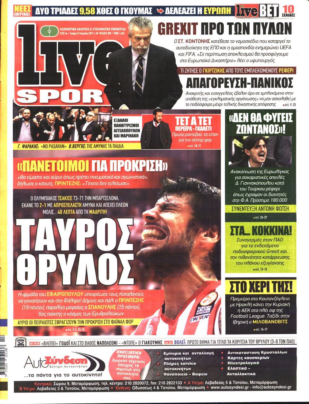 Εξώφυλο εφημερίδας LIVE SPORT 2015-04-22