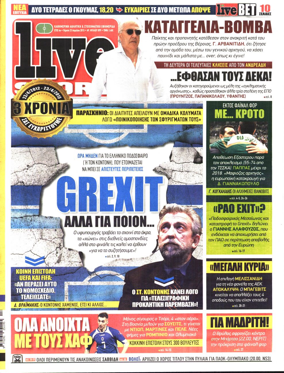 Εξώφυλο εφημερίδας LIVE SPORT 2015-04-23