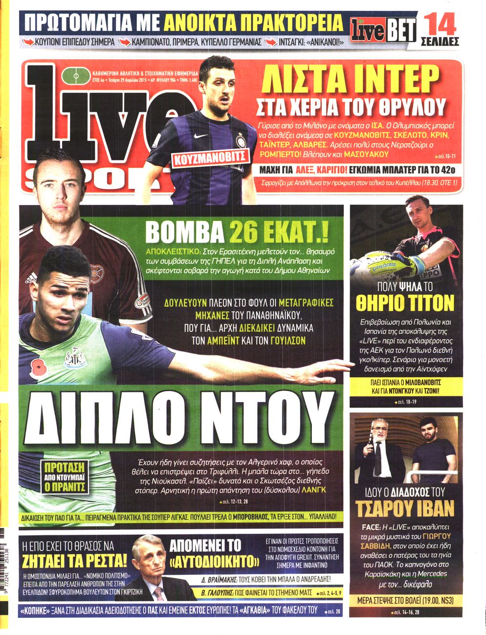 Εξώφυλο εφημερίδας LIVE SPORT 2015-04-29