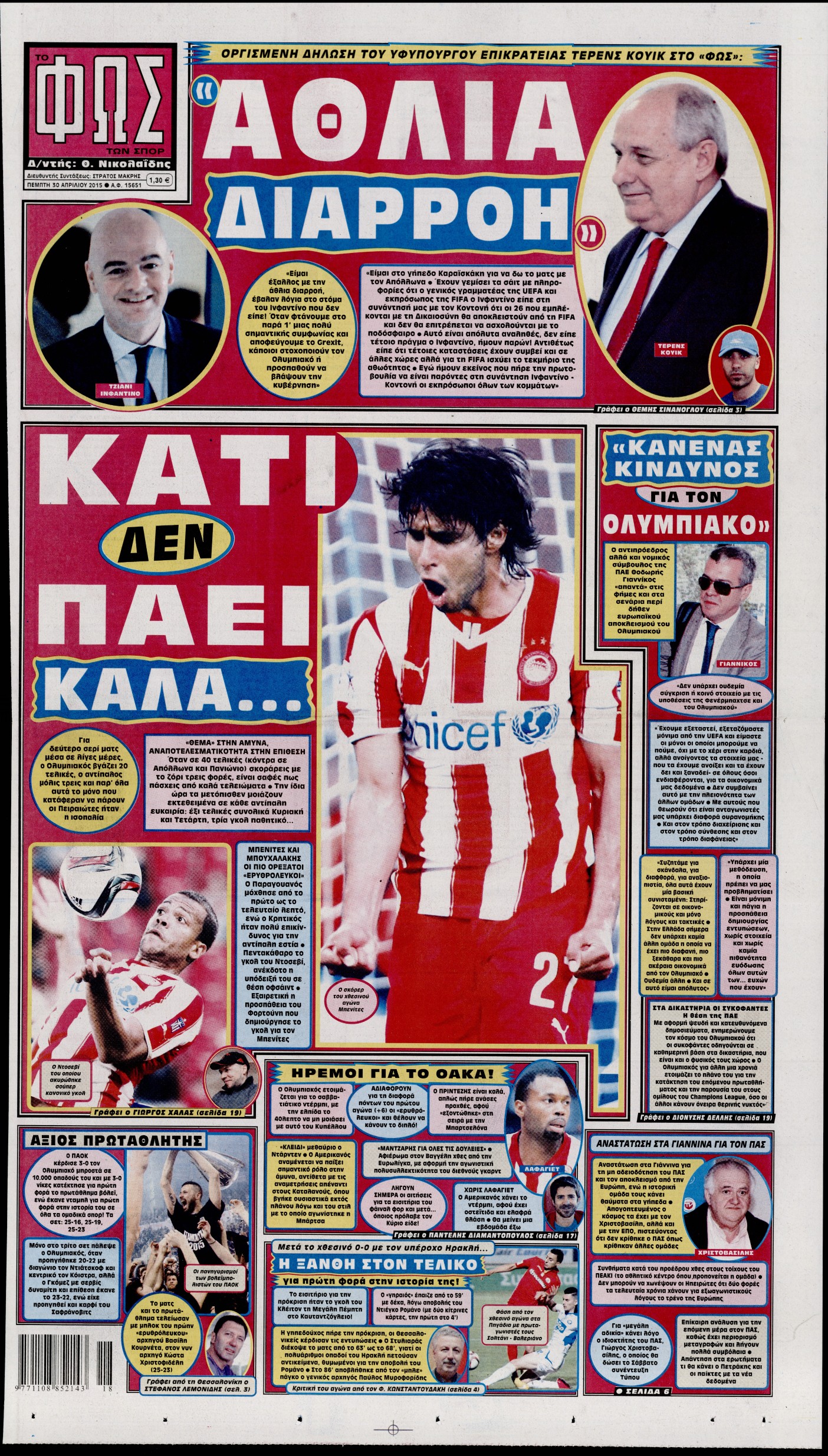 Εξώφυλο εφημερίδας ΦΩΣ ΤΩΝ ΣΠΟΡ 2015-04-30