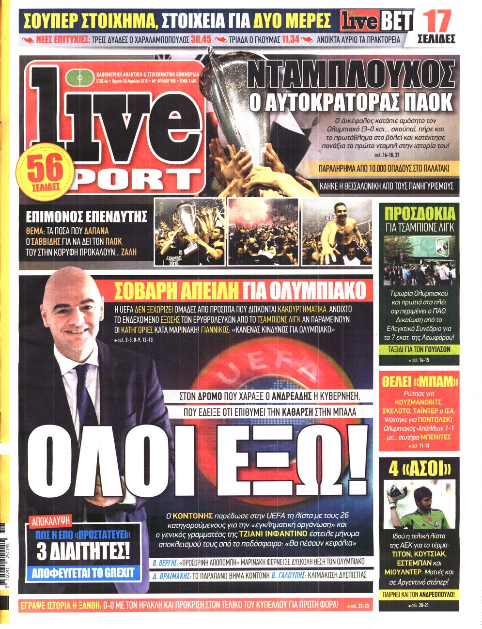 Εξώφυλο εφημερίδας LIVE SPORT 2015-04-30