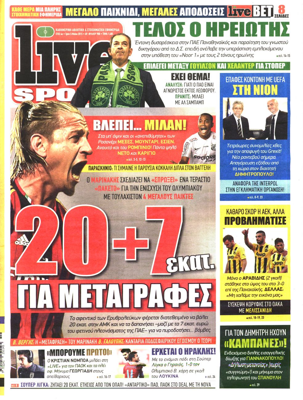 Εξώφυλο εφημερίδας LIVE SPORT 2015-05-05