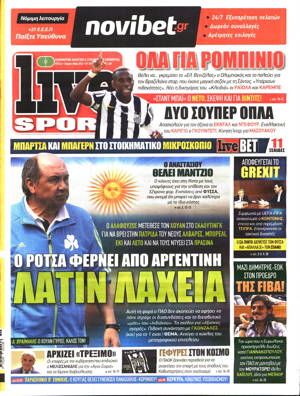 Εξώφυλο εφημερίδας LIVE SPORT 2015-05-06