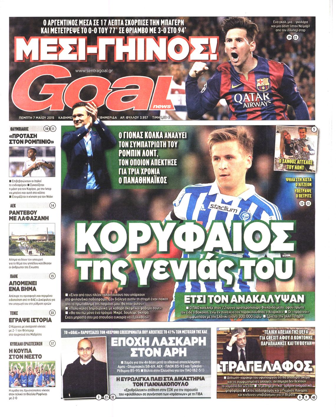 Εξώφυλο εφημερίδας GOAL 2015-05-07