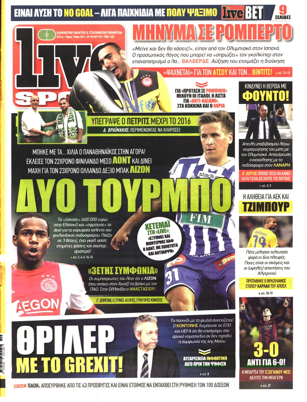 Εξώφυλο εφημερίδας LIVE SPORT 2015-05-07