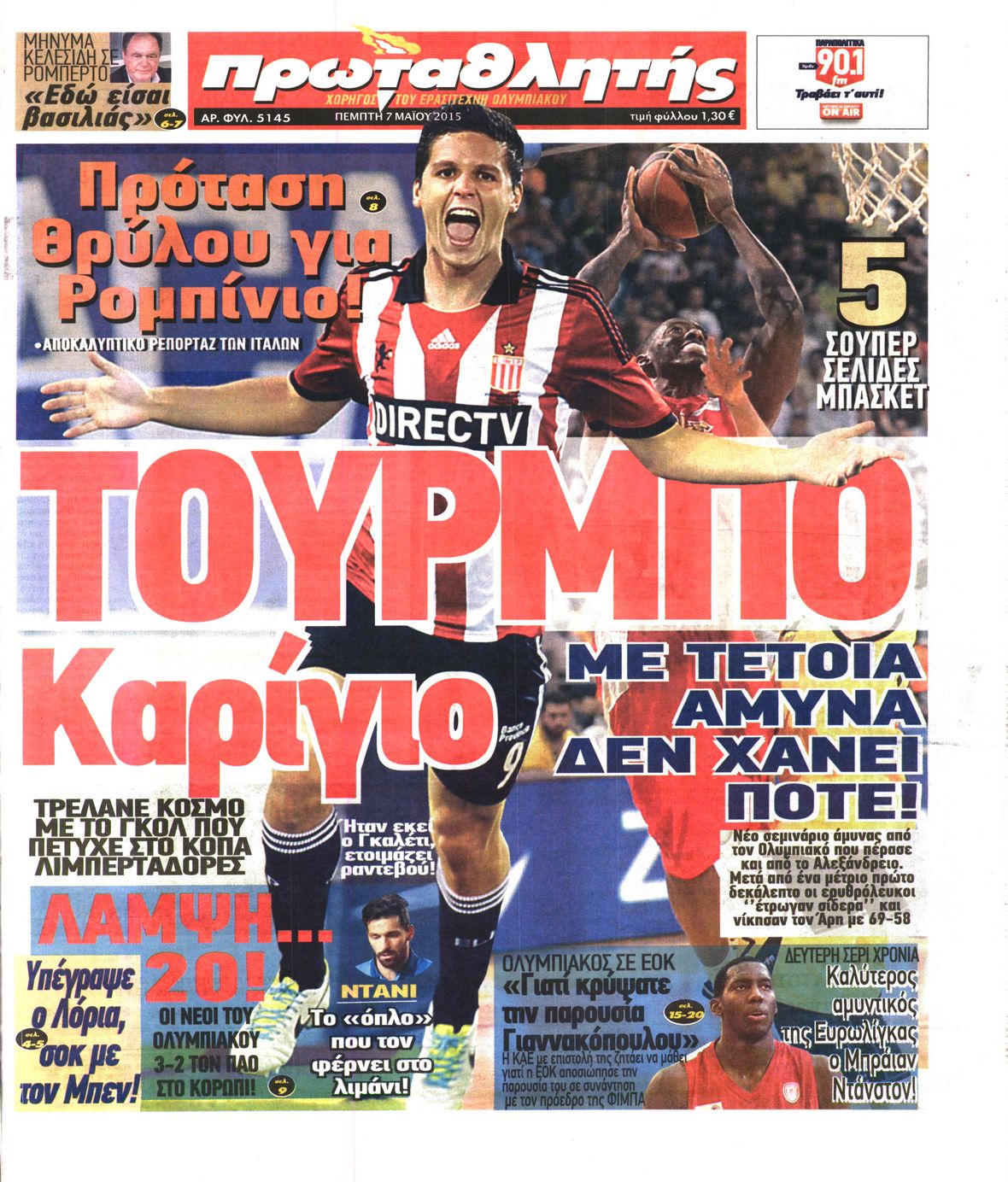 Εξώφυλο εφημερίδας ΠΡΩΤΑΘΛΗΤΗΣ 2015-05-07