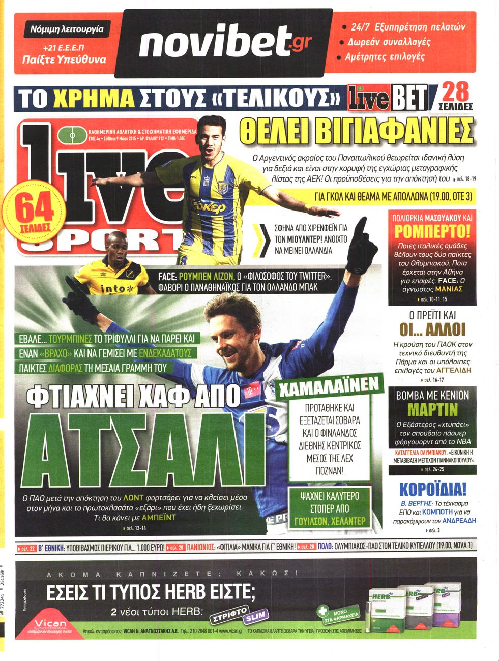 Εξώφυλο εφημερίδας LIVE SPORT 2015-05-09